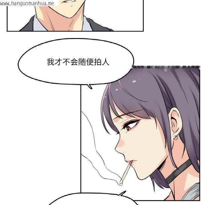 韩国漫画爸爸也疯狂韩漫_爸爸也疯狂-第7话在线免费阅读-韩国漫画-第86张图片