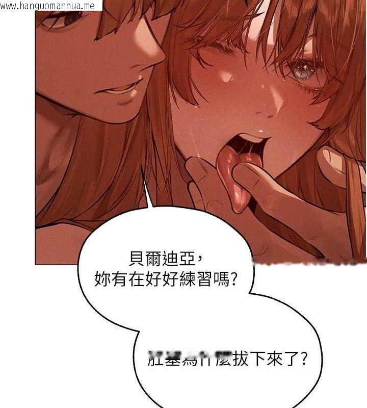韩国漫画人妻猎人韩漫_人妻猎人-第80话-清纯人妻沦为肛交狂魔在线免费阅读-韩国漫画-第39张图片