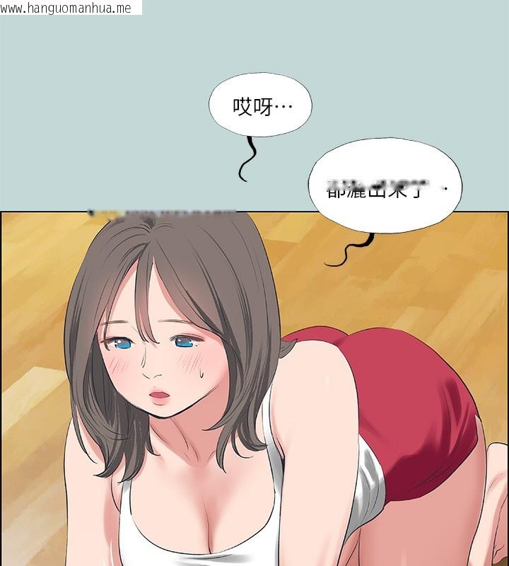 韩国漫画纵夏夜之梦(无码版)韩漫_纵夏夜之梦(无码版)-第61话-诱惑恩舒的正雄在线免费阅读-韩国漫画-第11张图片