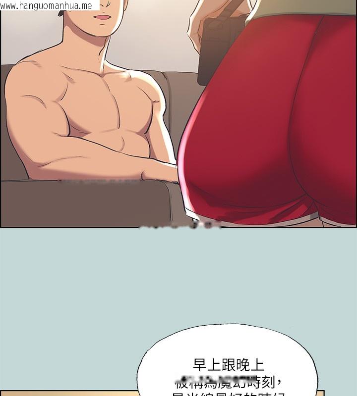 韩国漫画纵夏夜之梦(无码版)韩漫_纵夏夜之梦(无码版)-第62话-你那里怎么硬了?在线免费阅读-韩国漫画-第33张图片