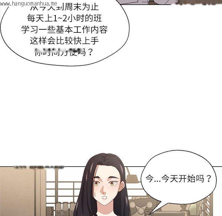 韩国漫画我的傻瓜男友韩漫_我的傻瓜男友-第9话在线免费阅读-韩国漫画-第69张图片