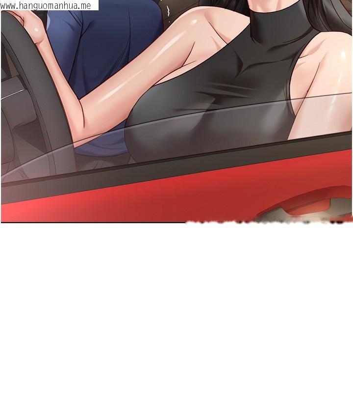 韩国漫画鲁蛇社畜的金手指韩漫_鲁蛇社畜的金手指-第19话-攻破组长G点!在线免费阅读-韩国漫画-第181张图片