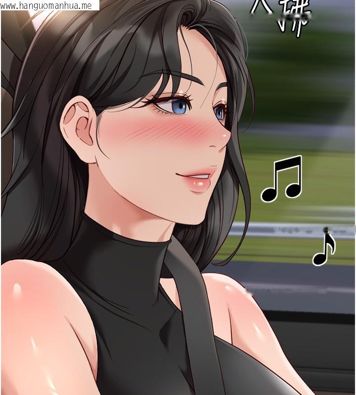 韩国漫画鲁蛇社畜的金手指韩漫_鲁蛇社畜的金手指-第19话-攻破组长G点!在线免费阅读-韩国漫画-第178张图片