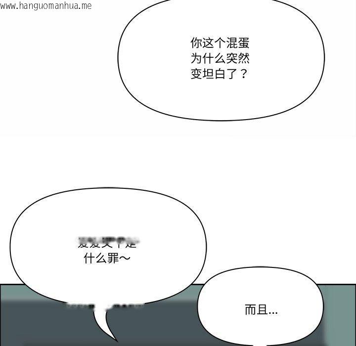 韩国漫画最强男人韩漫_最强男人-第21话在线免费阅读-韩国漫画-第62张图片