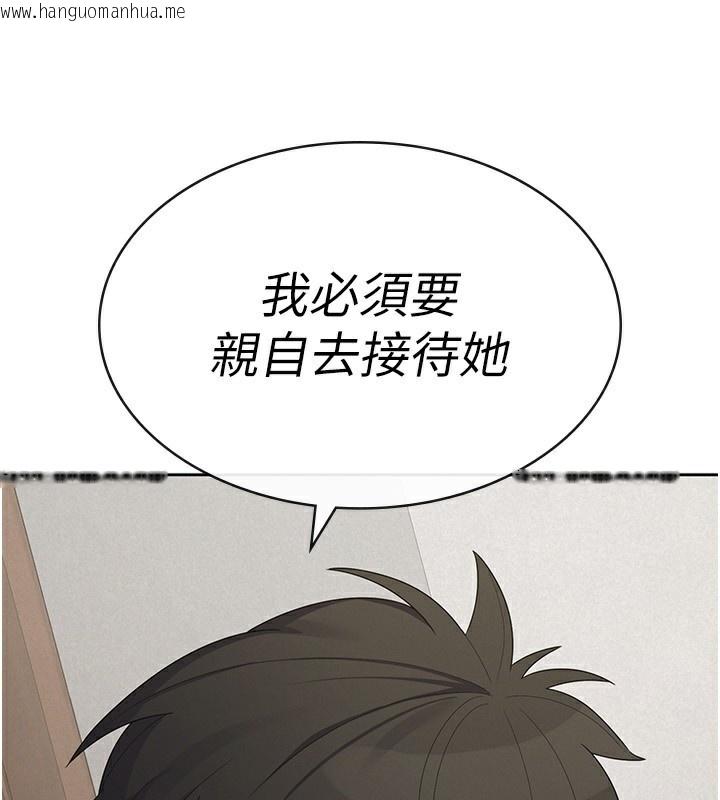 韩国漫画税金女友韩漫_税金女友-第37话-妳果然就是只母狗在线免费阅读-韩国漫画-第112张图片