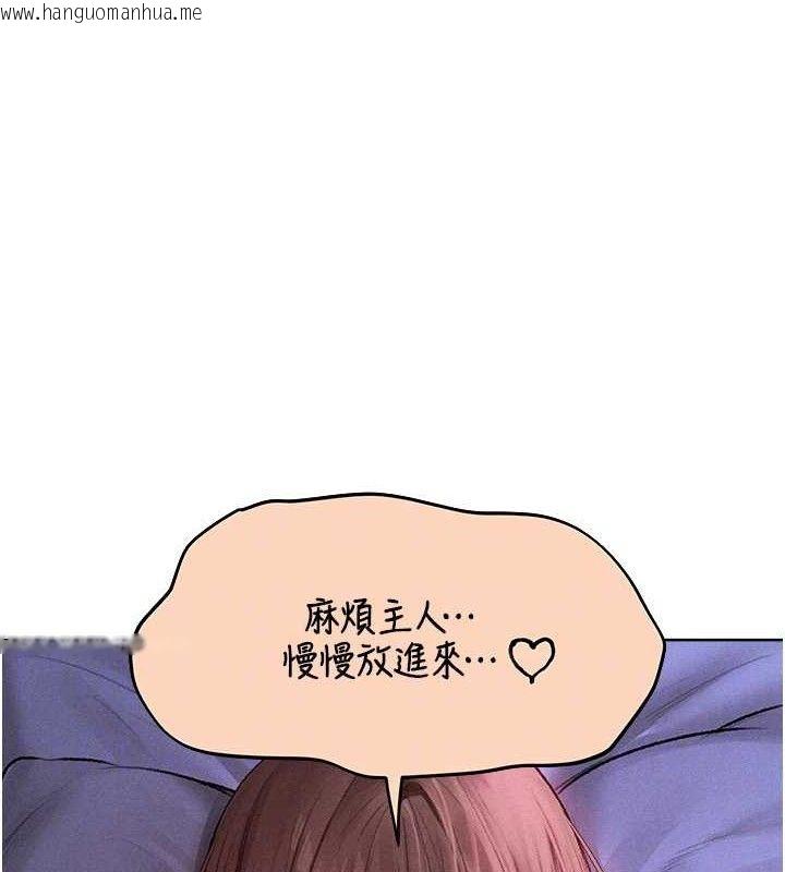 韩国漫画人妻猎人韩漫_人妻猎人-第80话-清纯人妻沦为肛交狂魔在线免费阅读-韩国漫画-第106张图片
