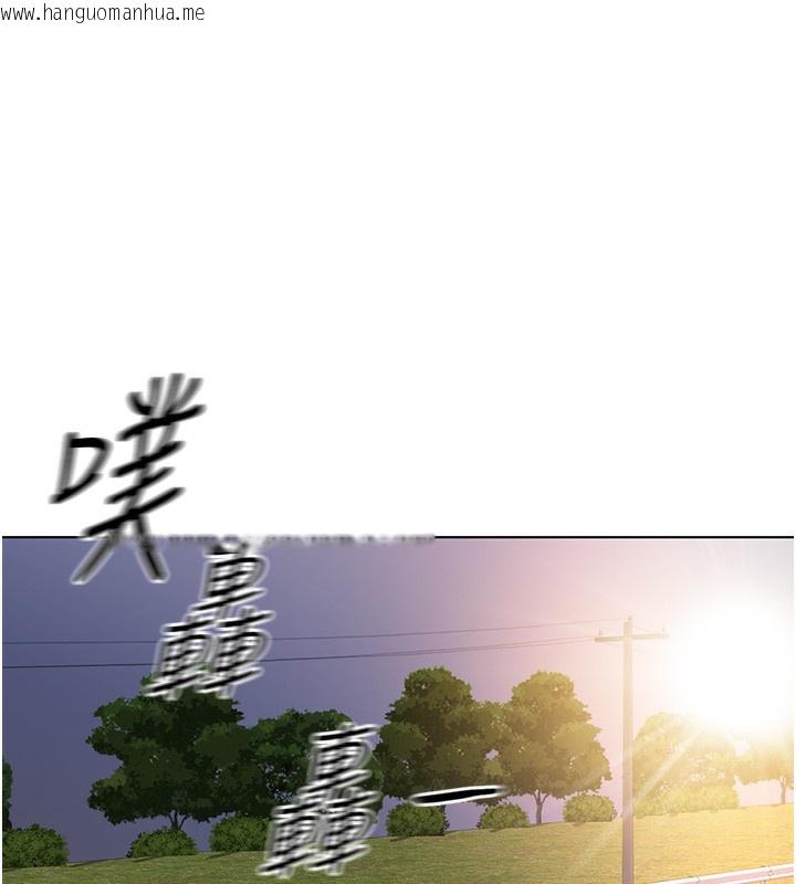 韩国漫画鲁蛇社畜的金手指韩漫_鲁蛇社畜的金手指-第19话-攻破组长G点!在线免费阅读-韩国漫画-第182张图片