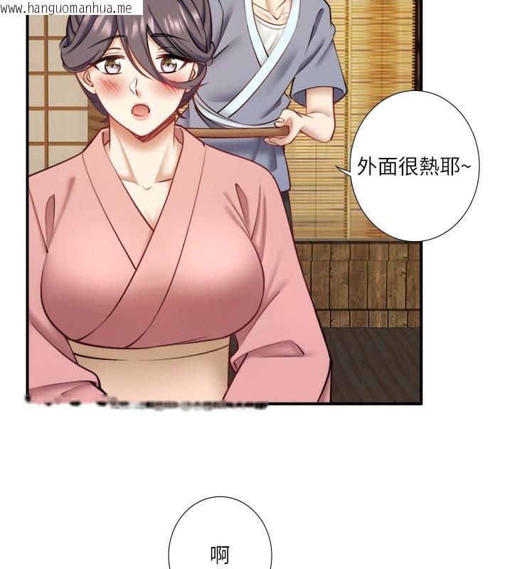 韩国漫画秘密温泉:混汤旅馆韩漫_秘密温泉:混汤旅馆-第28话-用你的长项抚慰她在线免费阅读-韩国漫画-第5张图片
