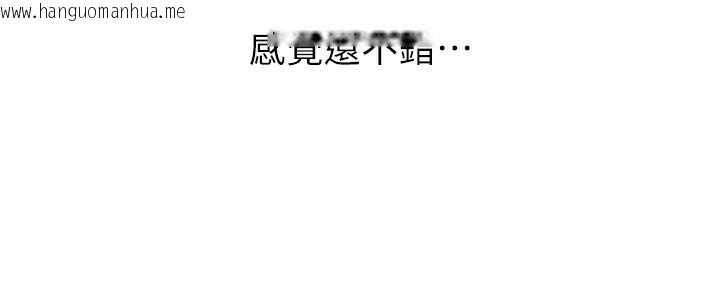 韩国漫画恶次人生韩漫_恶次人生-第23话-破处的征服感在线免费阅读-韩国漫画-第122张图片