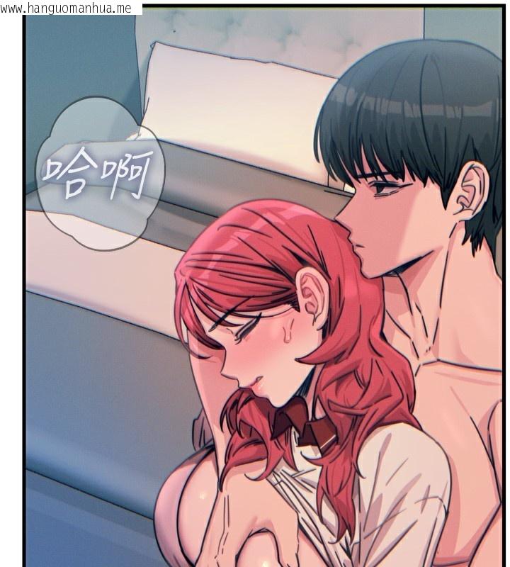 韩国漫画恶次人生韩漫_恶次人生-第23话-破处的征服感在线免费阅读-韩国漫画-第53张图片