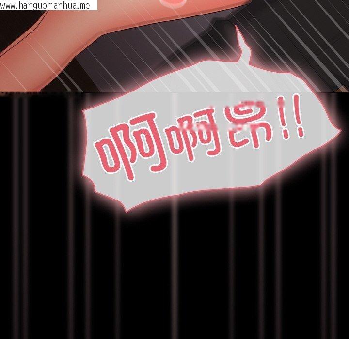 韩国漫画幸福来得太突然韩漫_幸福来得太突然-第21话在线免费阅读-韩国漫画-第178张图片