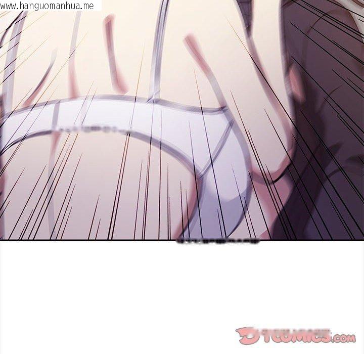 韩国漫画其实我很喜欢你韩漫_其实我很喜欢你-第48话在线免费阅读-韩国漫画-第16张图片