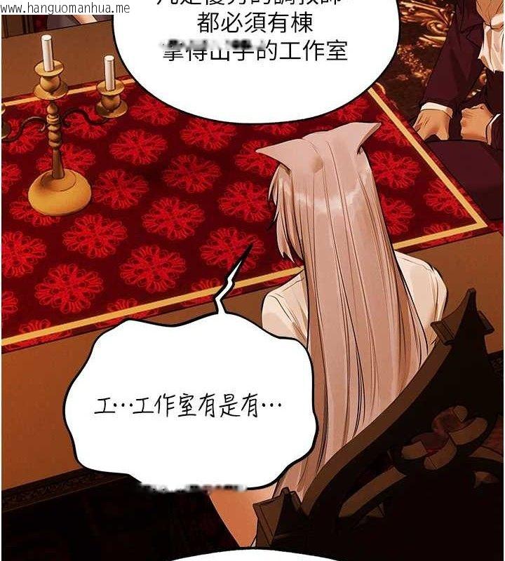 韩国漫画人妻猎人韩漫_人妻猎人-第80话-清纯人妻沦为肛交狂魔在线免费阅读-韩国漫画-第9张图片