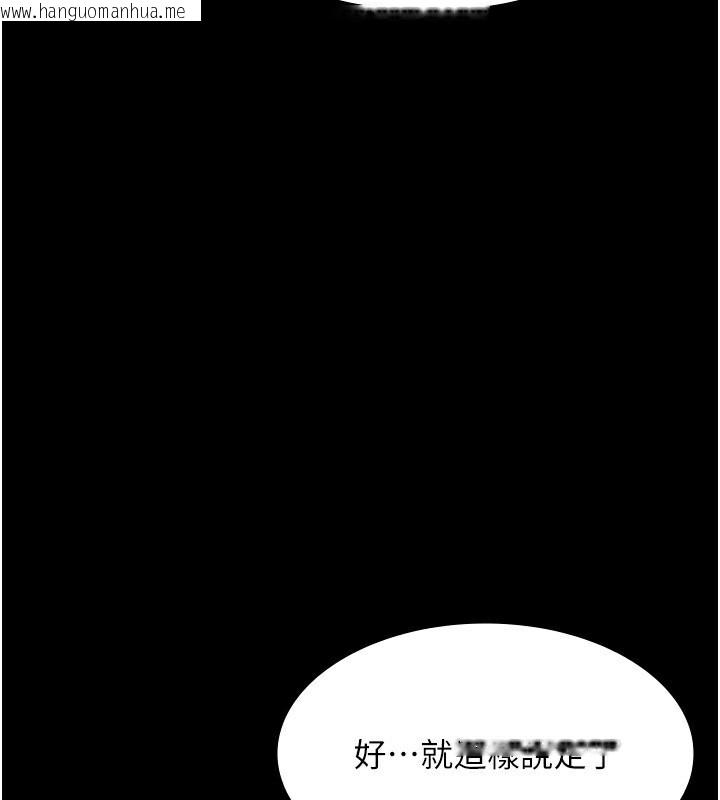 韩国漫画老板娘的诱惑韩漫_老板娘的诱惑-第52话-庭维，你也想上我老婆吧?在线免费阅读-韩国漫画-第143张图片