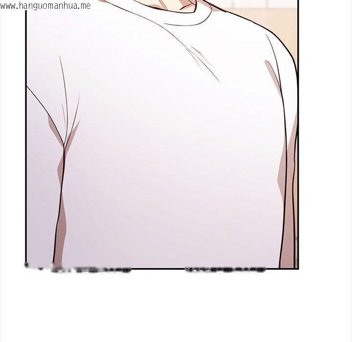 韩国漫画其实我很喜欢你韩漫_其实我很喜欢你-第48话在线免费阅读-韩国漫画-第141张图片
