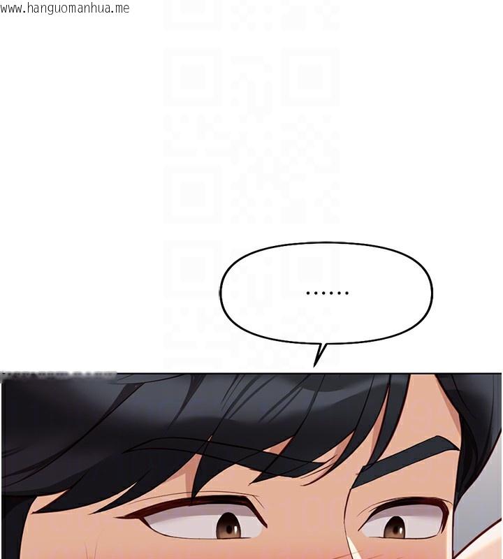 韩国漫画鲁蛇社畜的金手指韩漫_鲁蛇社畜的金手指-第19话-攻破组长G点!在线免费阅读-韩国漫画-第125张图片