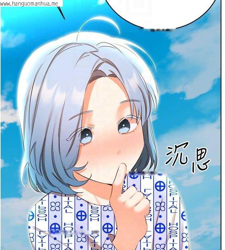 韩国漫画性运刮刮乐韩漫_性运刮刮乐-第56话-纯爱战士的告白在线免费阅读-韩国漫画-第46张图片
