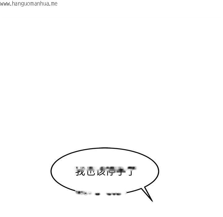 韩国漫画犬神的游戏韩漫_犬神的游戏-第17话在线免费阅读-韩国漫画-第77张图片