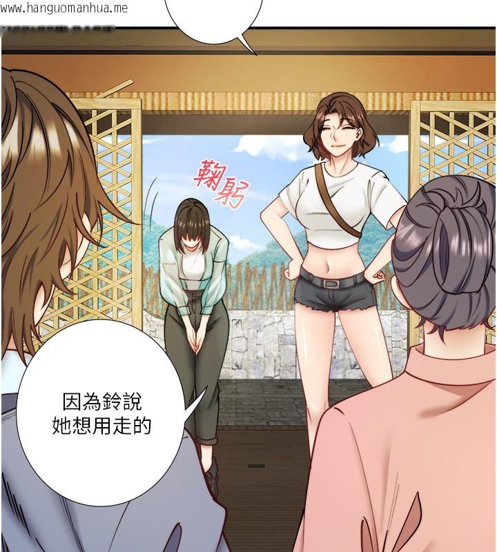韩国漫画秘密温泉:混汤旅馆韩漫_秘密温泉:混汤旅馆-第28话-用你的长项抚慰她在线免费阅读-韩国漫画-第6张图片