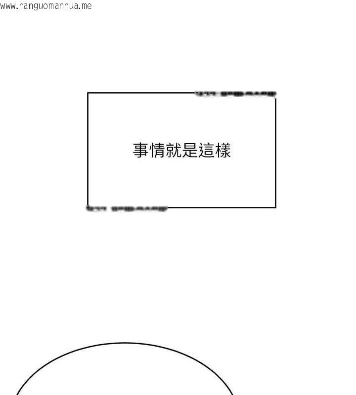 韩国漫画性运刮刮乐韩漫_性运刮刮乐-第56话-纯爱战士的告白在线免费阅读-韩国漫画-第58张图片