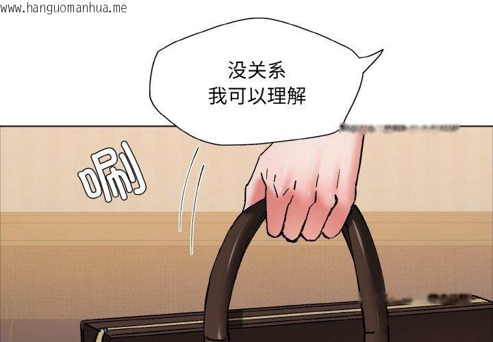 韩国漫画坏女人/了不起的她韩漫_坏女人/了不起的她-第64话在线免费阅读-韩国漫画-第1张图片