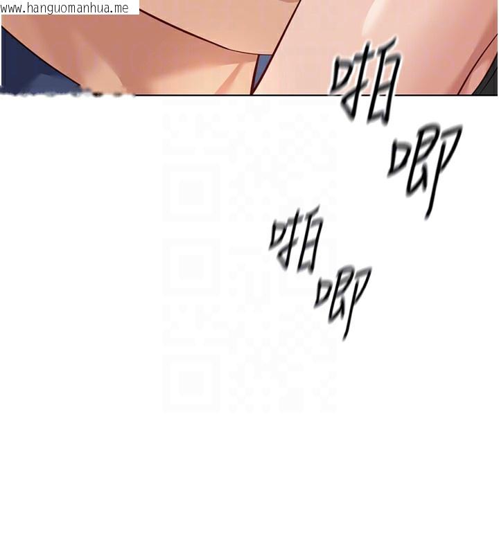 韩国漫画鲁蛇社畜的金手指韩漫_鲁蛇社畜的金手指-第19话-攻破组长G点!在线免费阅读-韩国漫画-第109张图片