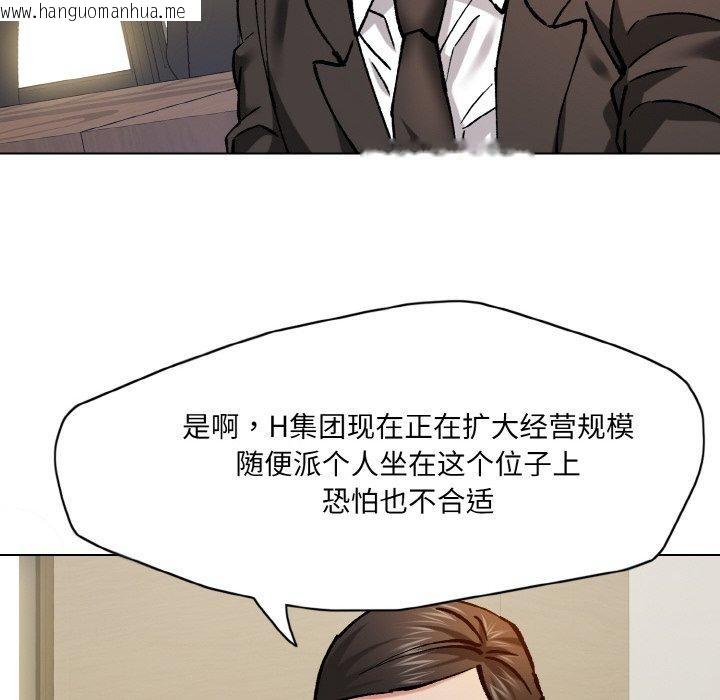 韩国漫画坏女人/了不起的她韩漫_坏女人/了不起的她-第64话在线免费阅读-韩国漫画-第88张图片