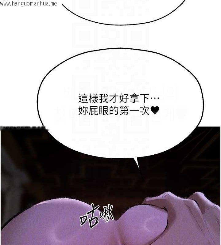 韩国漫画人妻猎人韩漫_人妻猎人-第80话-清纯人妻沦为肛交狂魔在线免费阅读-韩国漫画-第104张图片