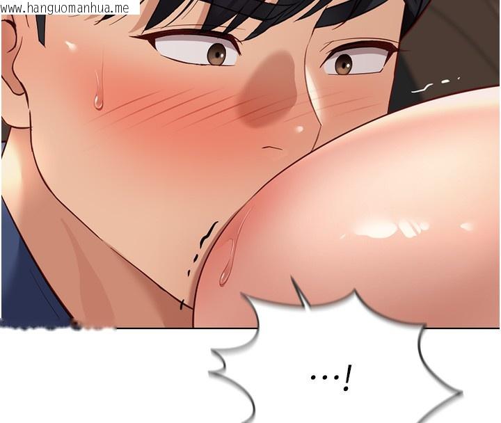 韩国漫画鲁蛇社畜的金手指韩漫_鲁蛇社畜的金手指-第19话-攻破组长G点!在线免费阅读-韩国漫画-第130张图片