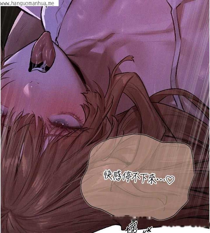 韩国漫画人妻猎人韩漫_人妻猎人-第80话-清纯人妻沦为肛交狂魔在线免费阅读-韩国漫画-第129张图片