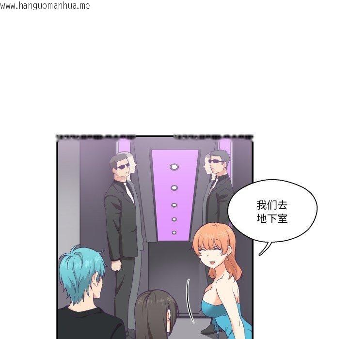 韩国漫画柔软的爱人韩漫_柔软的爱人-第6话在线免费阅读-韩国漫画-第59张图片