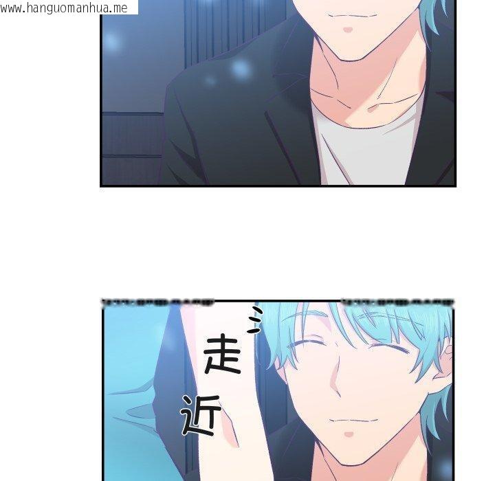 韩国漫画柔软的爱人韩漫_柔软的爱人-第6话在线免费阅读-韩国漫画-第70张图片