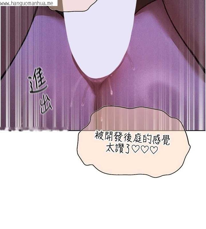 韩国漫画人妻猎人韩漫_人妻猎人-第80话-清纯人妻沦为肛交狂魔在线免费阅读-韩国漫画-第127张图片