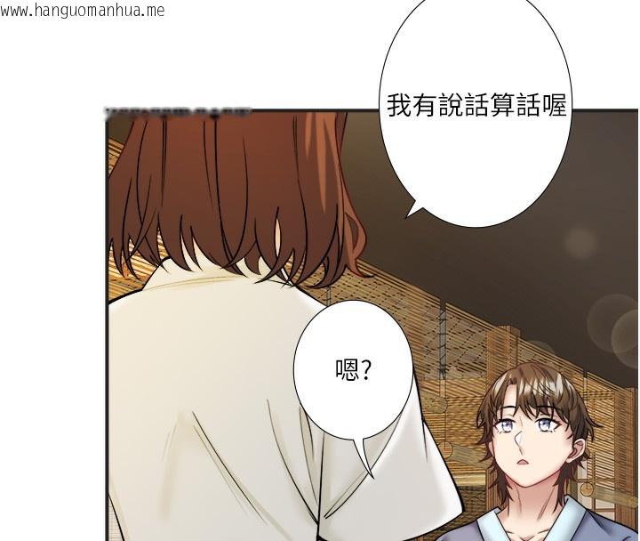 韩国漫画秘密温泉:混汤旅馆韩漫_秘密温泉:混汤旅馆-第28话-用你的长项抚慰她在线免费阅读-韩国漫画-第19张图片