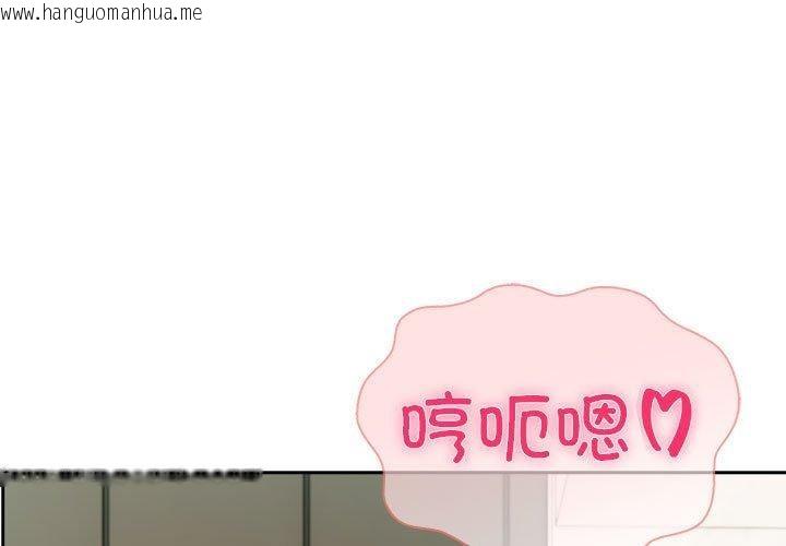 韩国漫画夫妇游戏韩漫_夫妇游戏-第25话在线免费阅读-韩国漫画-第1张图片