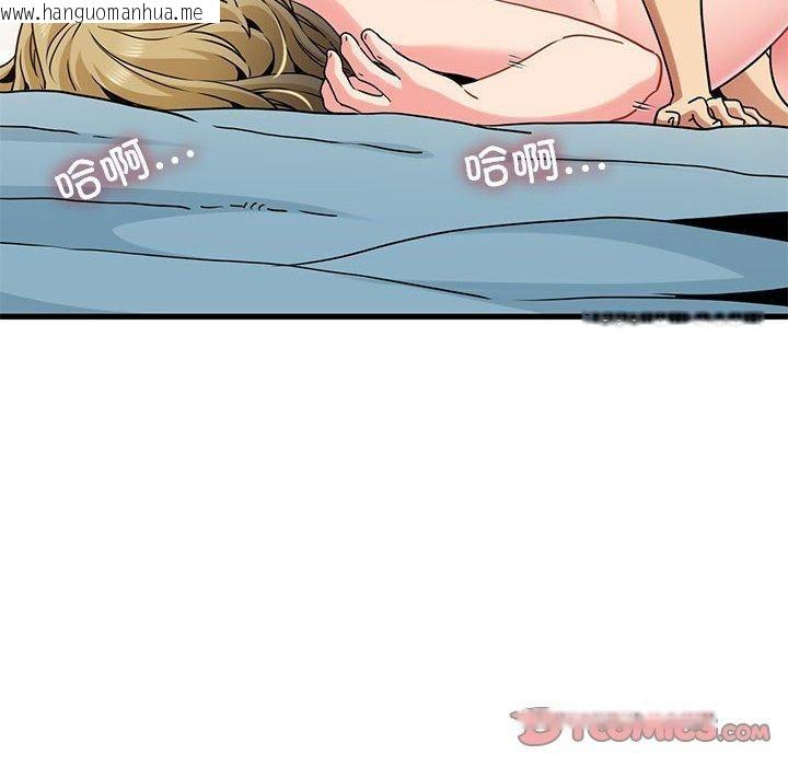 韩国漫画发小碰不得/强制催眠韩漫_发小碰不得/强制催眠-第66话在线免费阅读-韩国漫画-第172张图片