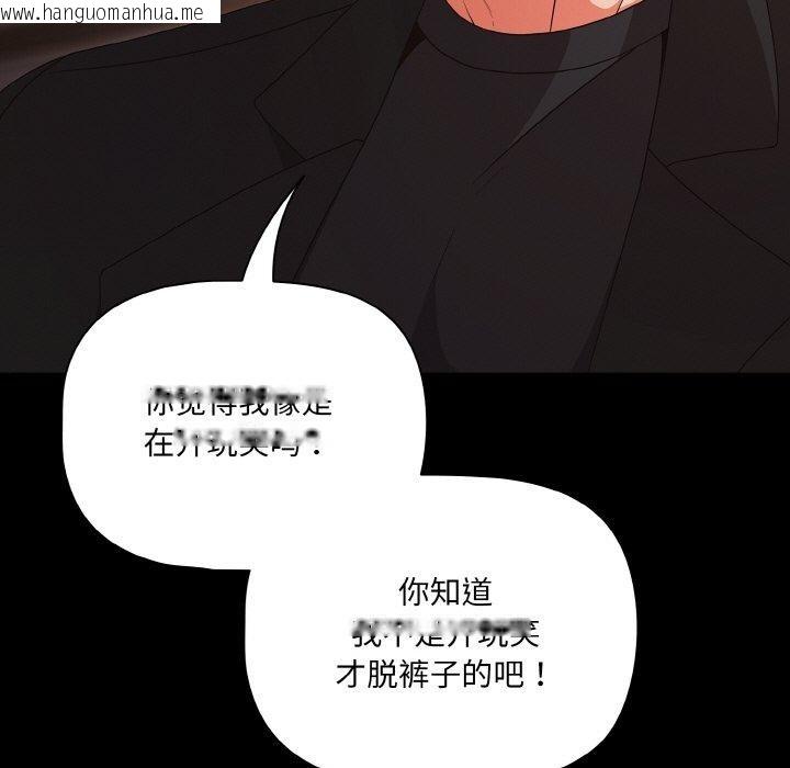 韩国漫画幸福来得太突然韩漫_幸福来得太突然-第21话在线免费阅读-韩国漫画-第11张图片