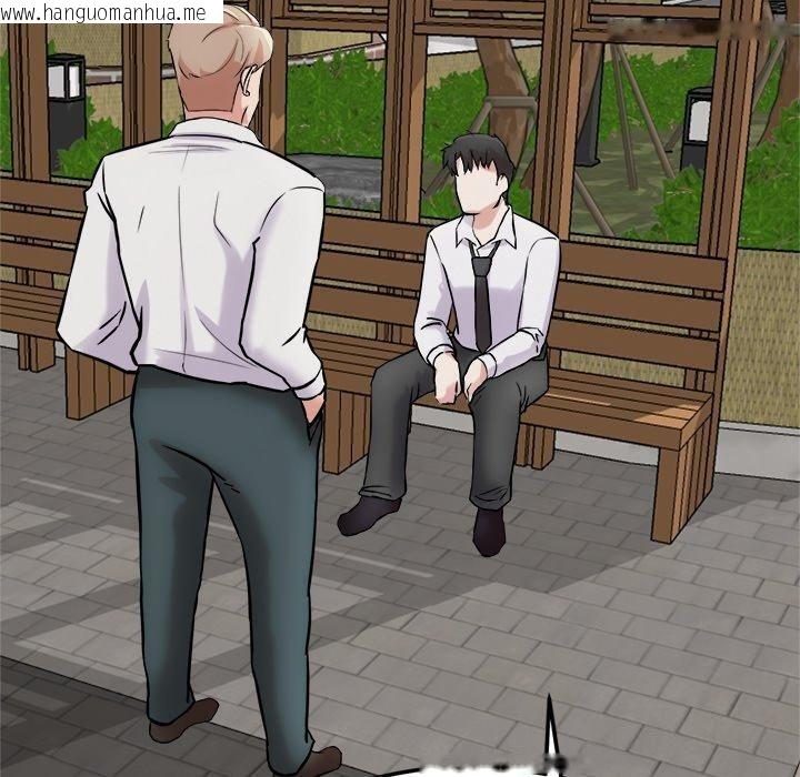 韩国漫画犬神的游戏韩漫_犬神的游戏-第17话在线免费阅读-韩国漫画-第50张图片