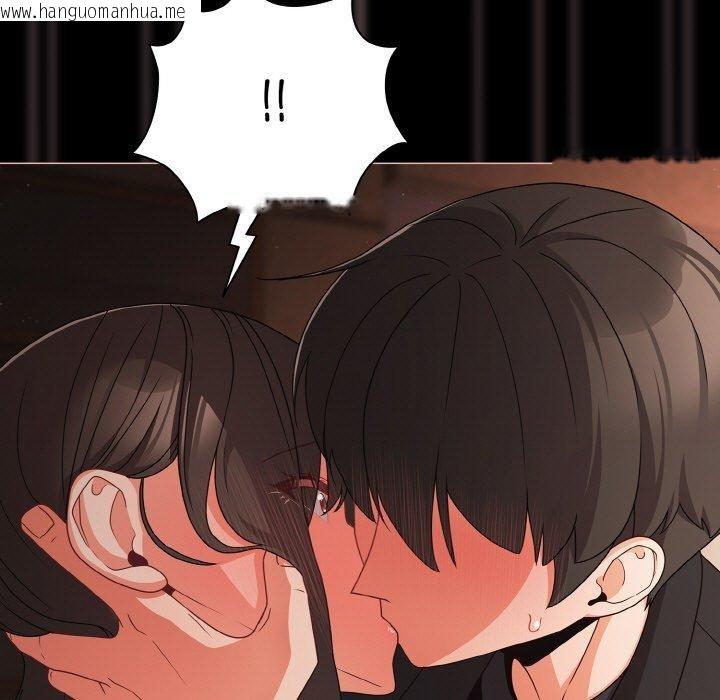 韩国漫画幸福来得太突然韩漫_幸福来得太突然-第21话在线免费阅读-韩国漫画-第115张图片