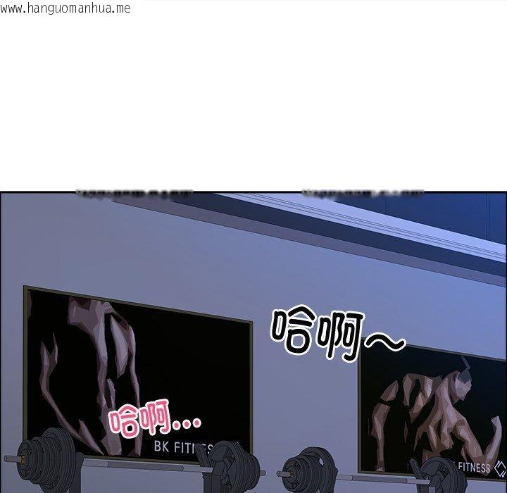 韩国漫画最强男人韩漫_最强男人-第21话在线免费阅读-韩国漫画-第105张图片