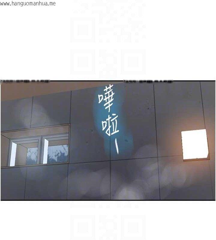 韩国漫画秘密教学韩漫_秘密教学-第266话-你马上给我出去!在线免费阅读-韩国漫画-第73张图片