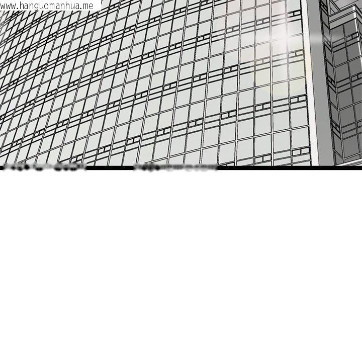 韩国漫画犬神的游戏韩漫_犬神的游戏-第17话在线免费阅读-韩国漫画-第5张图片