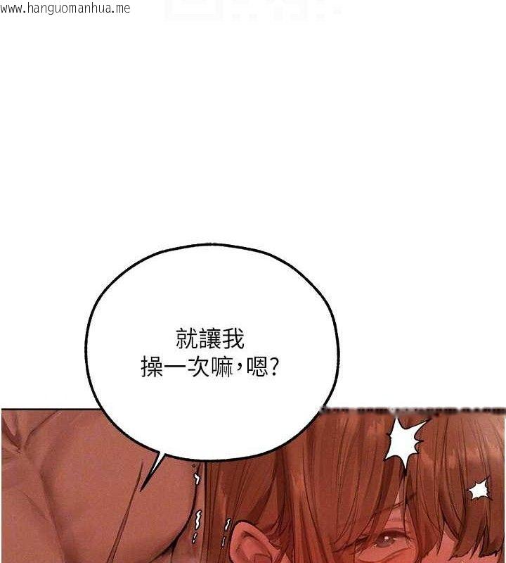 韩国漫画人妻猎人韩漫_人妻猎人-第80话-清纯人妻沦为肛交狂魔在线免费阅读-韩国漫画-第75张图片