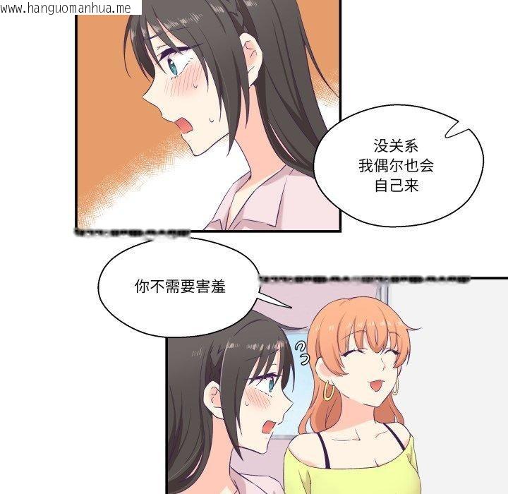 韩国漫画柔软的爱人韩漫_柔软的爱人-第6话在线免费阅读-韩国漫画-第14张图片
