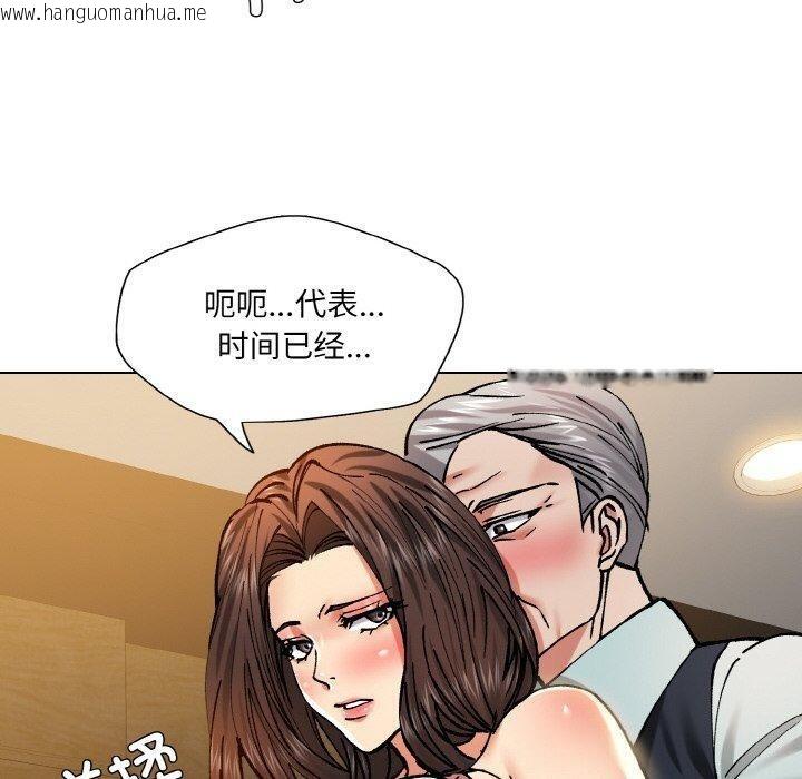 韩国漫画坏女人/了不起的她韩漫_坏女人/了不起的她-第64话在线免费阅读-韩国漫画-第40张图片