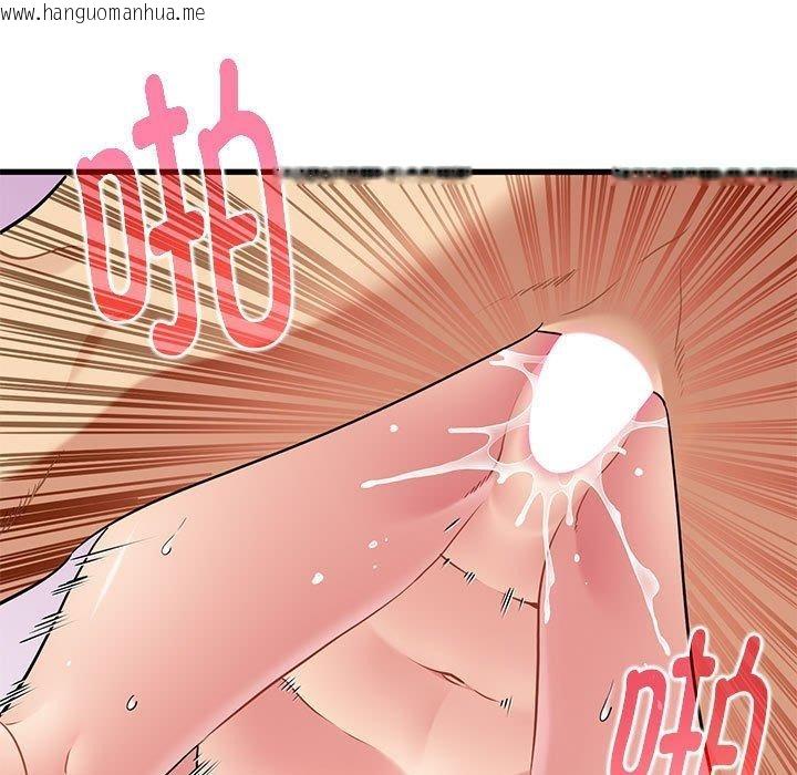 韩国漫画发小碰不得/强制催眠韩漫_发小碰不得/强制催眠-第66话在线免费阅读-韩国漫画-第65张图片