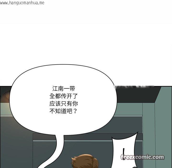 韩国漫画最强男人韩漫_最强男人-第21话在线免费阅读-韩国漫画-第42张图片