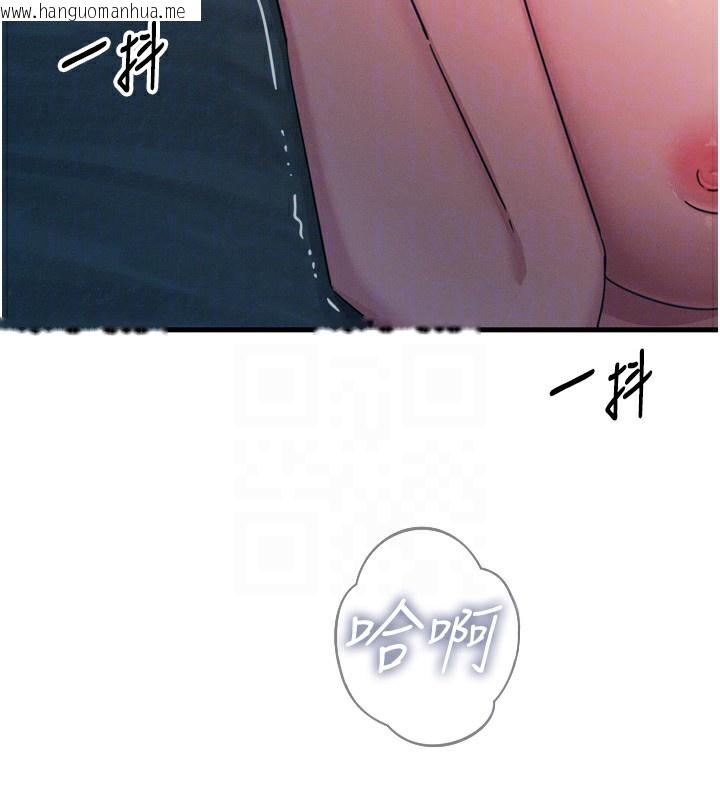 韩国漫画恶次人生韩漫_恶次人生-第23话-破处的征服感在线免费阅读-韩国漫画-第117张图片