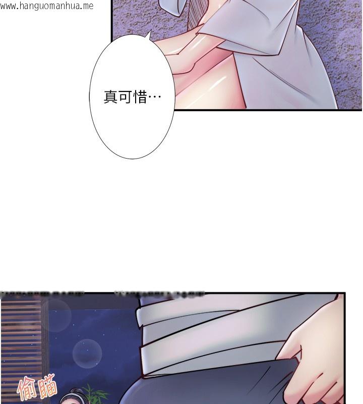 韩国漫画秘密温泉:混汤旅馆韩漫_秘密温泉:混汤旅馆-第28话-用你的长项抚慰她在线免费阅读-韩国漫画-第52张图片