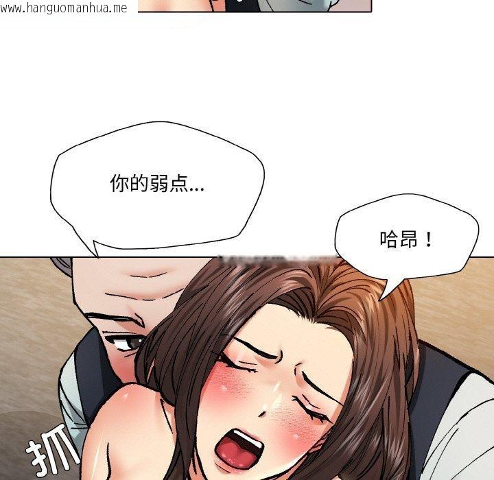 韩国漫画坏女人/了不起的她韩漫_坏女人/了不起的她-第64话在线免费阅读-韩国漫画-第37张图片